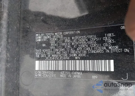 2012 Scion Xb z USA, uszkodzony, nr VIN JTLZE4FE5CJ024994